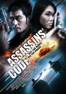 "Assassins' Code" (2011) DVDRip.Xvid.AC3-Freebee